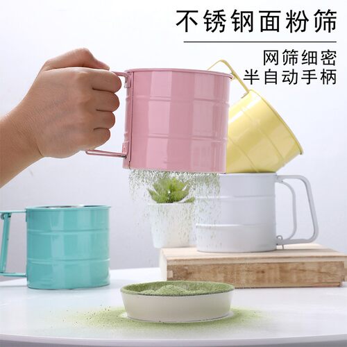 速发不锈粉筛子面粉筛手持半杯动网烘焙罗面糖钢自式过滤网筛超细