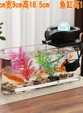 速发玻璃鱼缸流内招财摆件开业礼品装面办公室客厅室水桌饰品转运