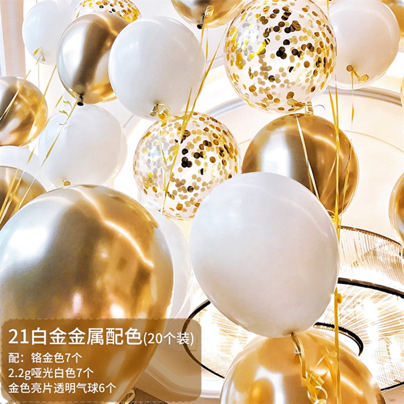 速发生日派对装饰场景布周1置岁宝童儿宝背景墙气球结婚房套装