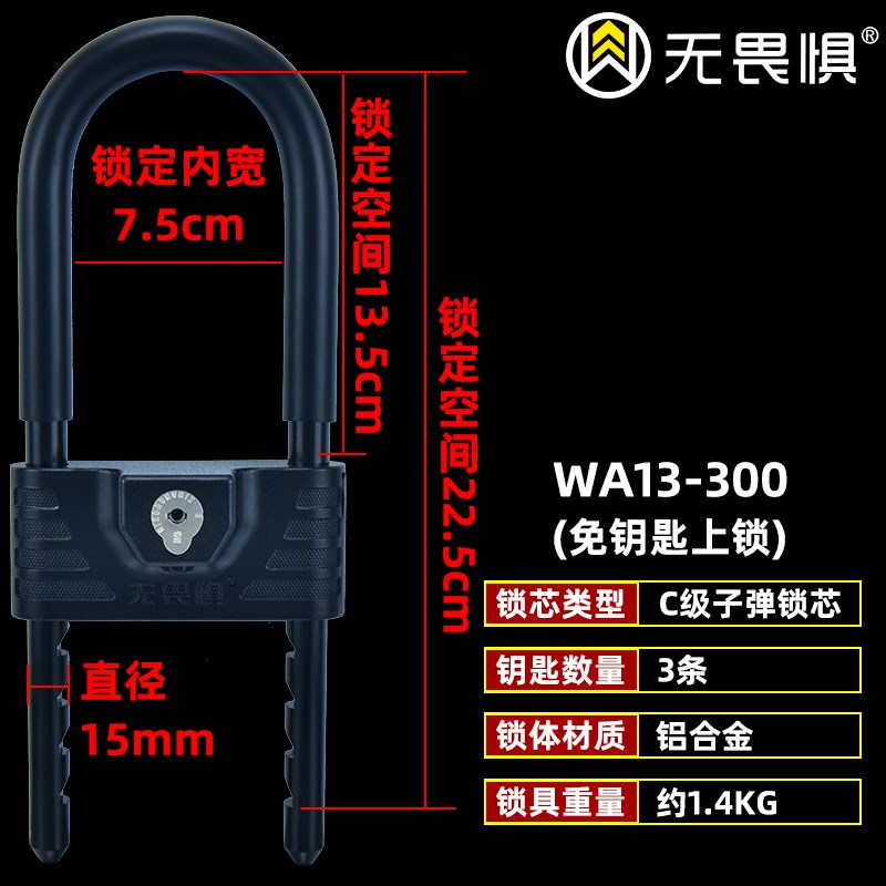 速发QXCC级玻璃门锁U型锁报警防盗锁店铺门插锁推拉双门加长U