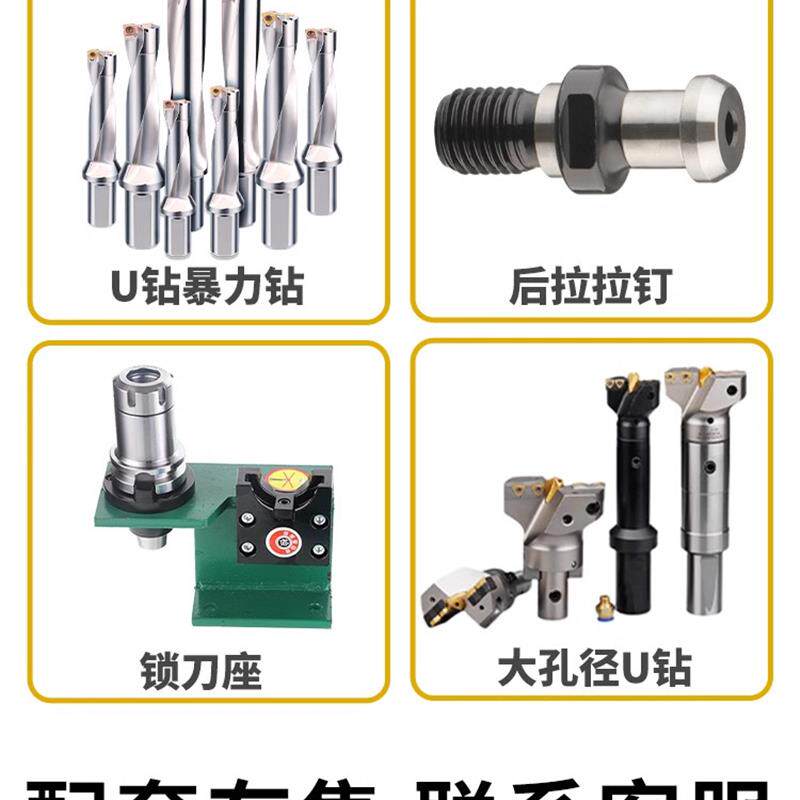 现货9P1cEBT50侧固式刀柄高度CNC数控加工螺丝u钻刀柄BT50-SLN/S