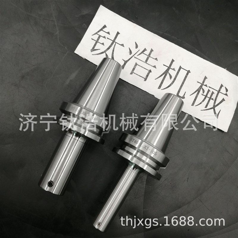 速发BT50-LBK6-20L精镗刀杆BT50LBK6镗刀柄品质保障