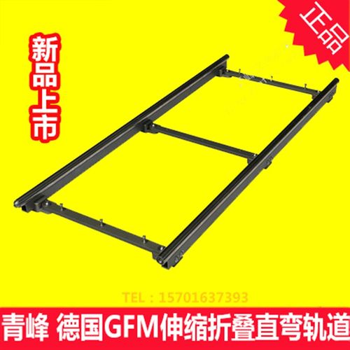 速发滑轨GFM伸缩折P反弯轨道重型拍摄影像单直相叠ar导轨