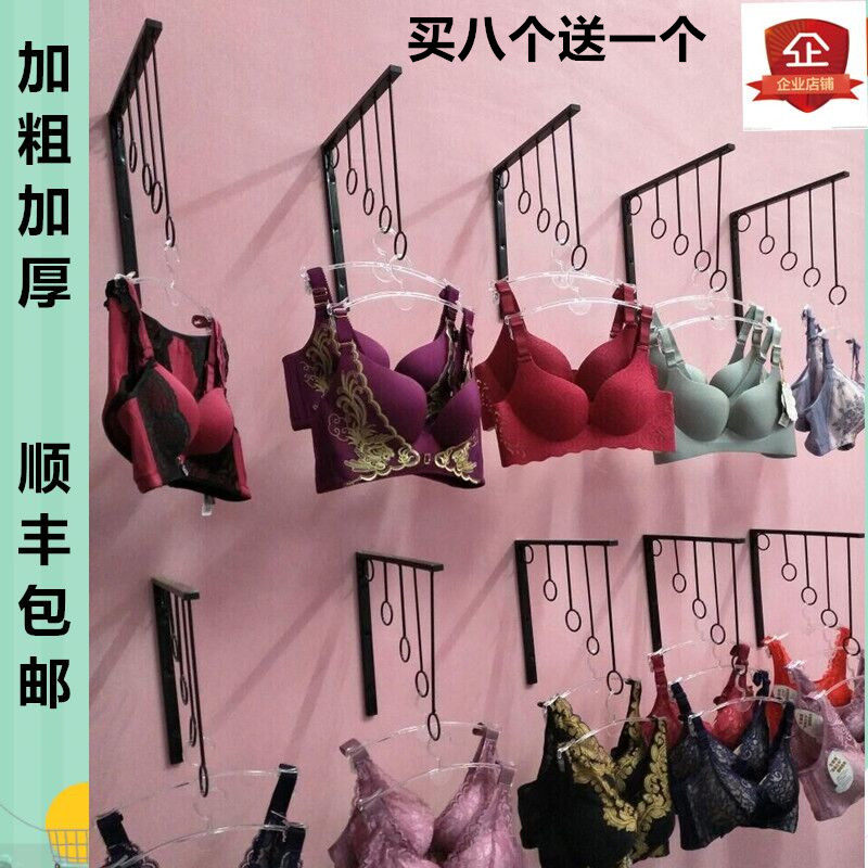 速发钩装店上墙胸罩挂展壁挂墙壁点挂架铁艺内衣内裤文胸服示架子