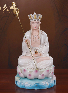 速发浪瓷水陶如意地厅王菩萨家用客藏供奉九华山地藏王像神像