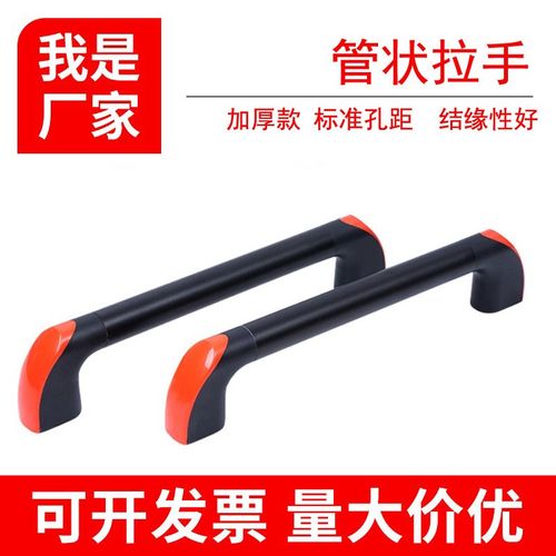 速发拉手管状提机管孔圆形防护门5门扶手黑把机械数控手床色手