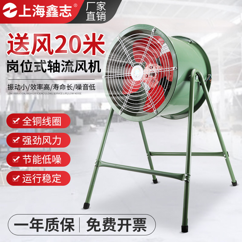 速发岗位式轴流风机2强0v2力鼓机机静音抽风风80v排风换气工业电
