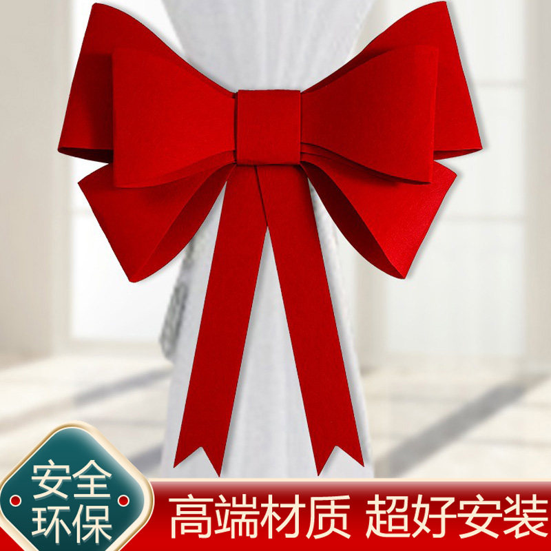 速发大婚蝶结装婚墙上巨型窗帘装饰蝴房布置蝴蝶结结饰用品大全