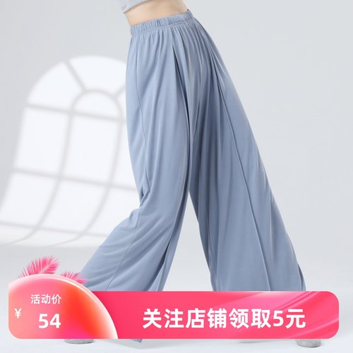 速发舞蹈练功服成人20训4新宽舞蹈裤款松阔腿裤子2练飘逸跳舞