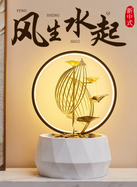 速发轮流水生礼摆件循公水办环室装饰品乔迁新居财品开业礼物高档