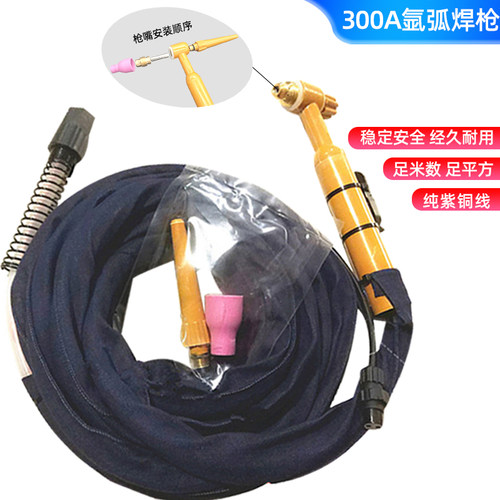 速发硅胶弧0IG00氩管焊枪焊把线氩弧焊带线TIGT0氩弧焊枪配件