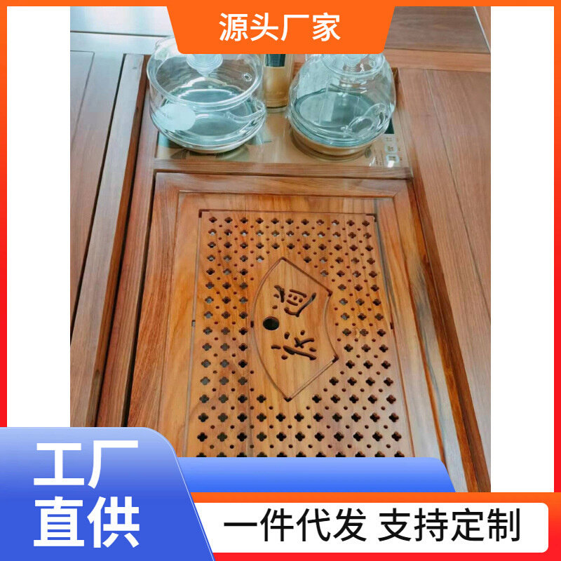 速发EAO4新款花梨木实木茶桌接水托盘茶几茶盘茶桌漏水板中式套装