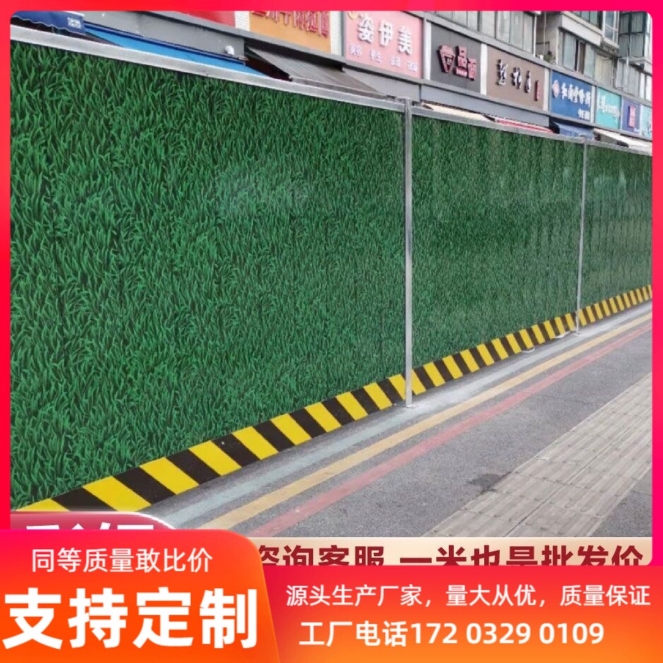 速发市政交通彩钢围挡工程小工围挡临时工地围皮铁挡夹芯板施草围