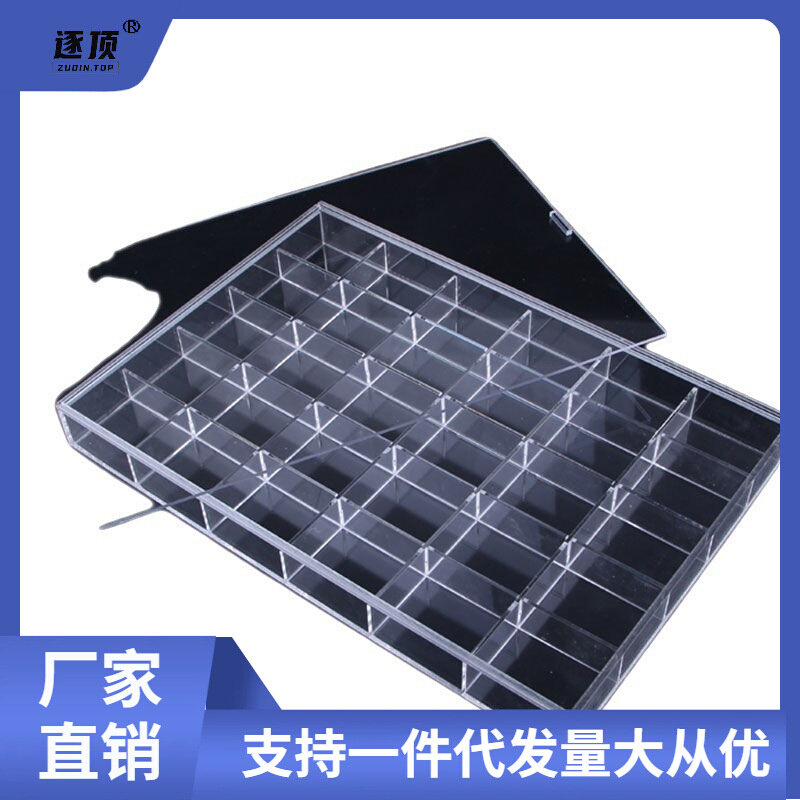 速发玩具车模展示架亚克力模型收纳架格盘收纳盒首饰盒托盘散珠串
