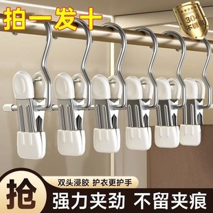 速发裤架夹子裤夹衣架裤子用用家专无痕强力防滑jk挂衣裙锈钢不夹