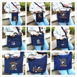 速发道家士士道包道道包道法自然包龙道包大挎包小道包单肩包