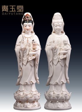 速发陶瓷南海观音菩萨供平送子保奉安佛娘供奉家用娘像神像