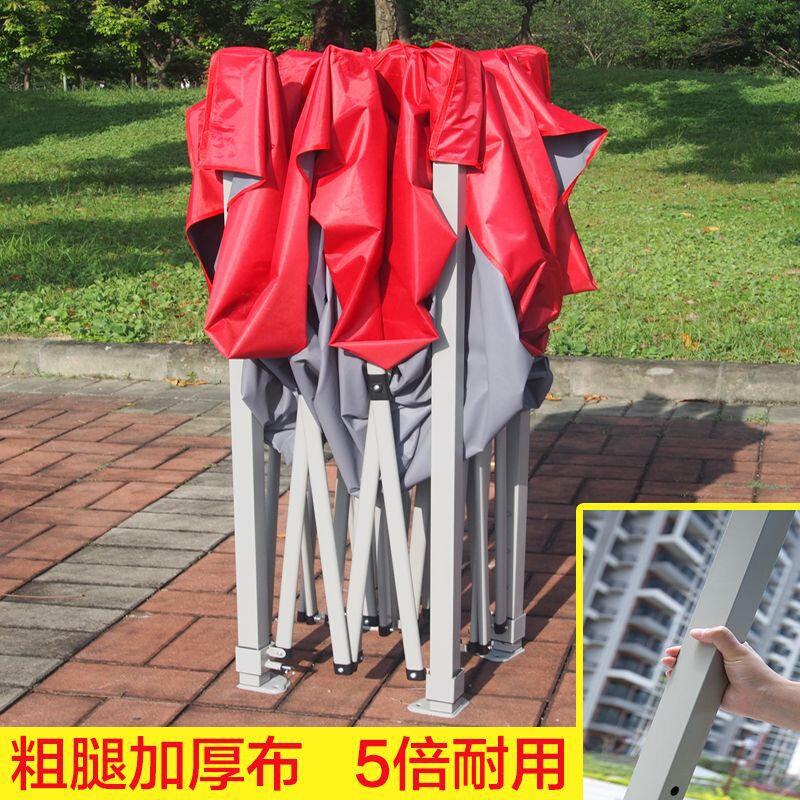 速发摊位帐篷户外遮阳棚子摆摊商用四脚伞大夜市账蓬棚摆地摊折叠