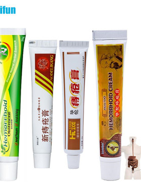 速发Sumifu 4 Typis of Hemorrxoeds Oitt Mit Iter Ehter