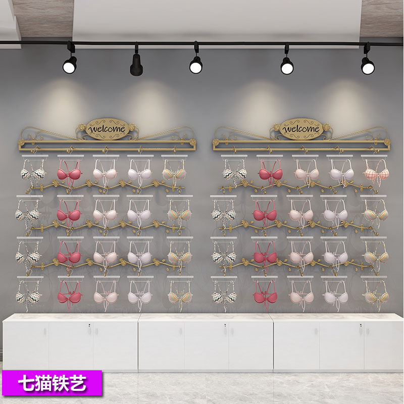 速发服装店内衣文胸货架店铺挂子上墙金色简式壁架约内裤展示架展