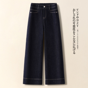 速发深蓝色牛仔裤秋冬2024新款爆款直筒宽松小分子流年今行的九个