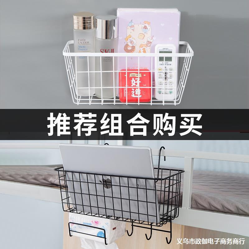 速发床边挂篮床头置物架学生上铺悬挂网篮挂钩式寝室宿舍收纳筐