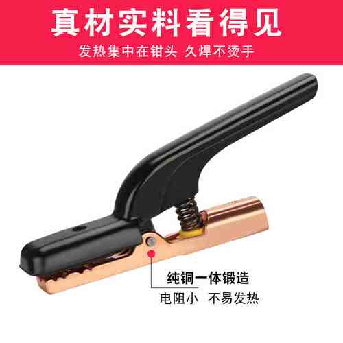速发新款机焊把钳工烫新型电焊钳防业级500A800A不摔手欧式焊把钳