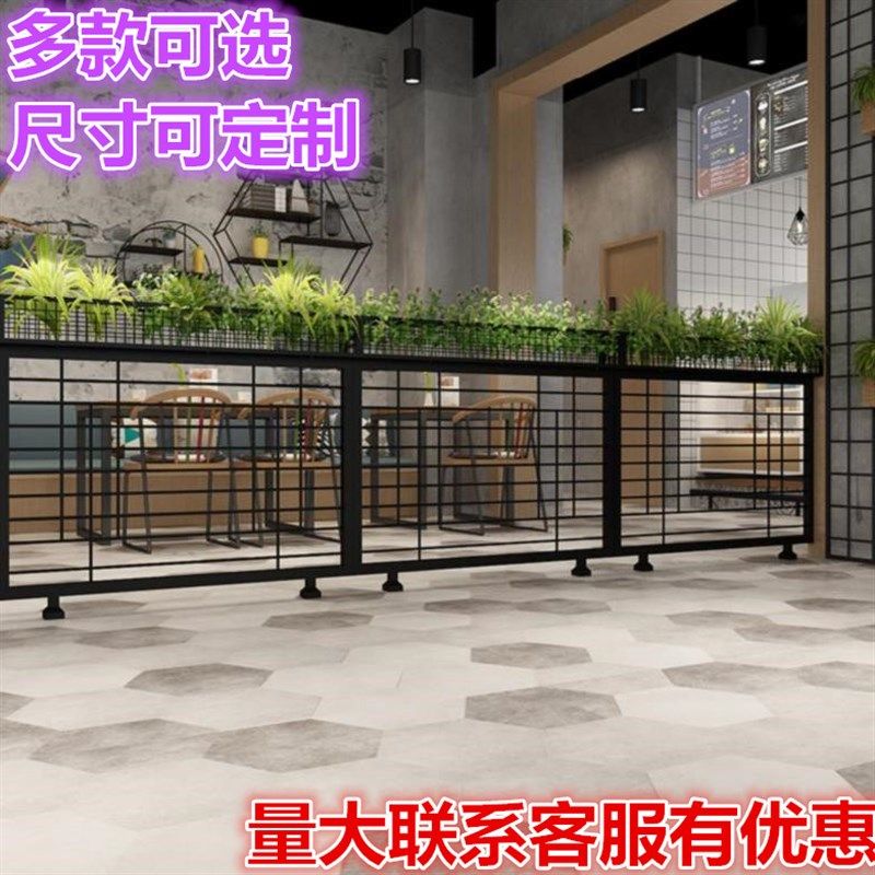 速发快餐店铁艺屏风隔断架时尚花架包房户外奶茶店隔啡咖栏店花槽