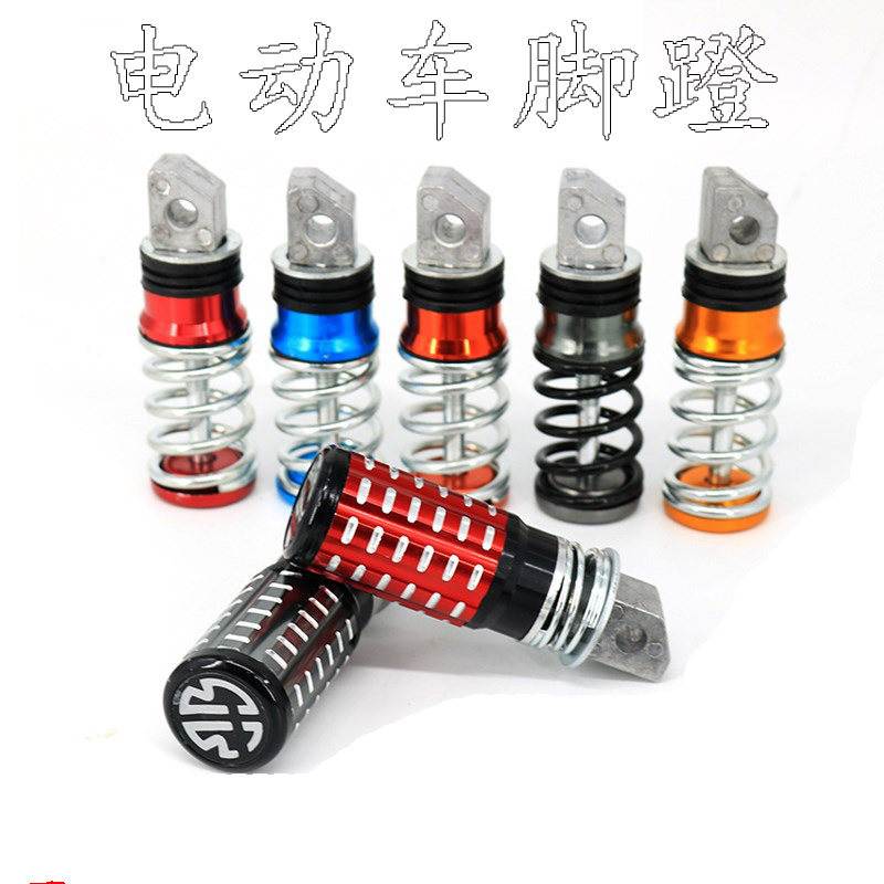 速发电动车小龟王弹簧折叠脚踏电摩改装祖玛个性后脚踩蹬脚