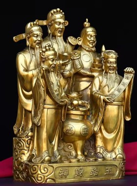 速发财神公摆件纯铜养路财神家用供五神像客厅爷司开业大号聚宝盆