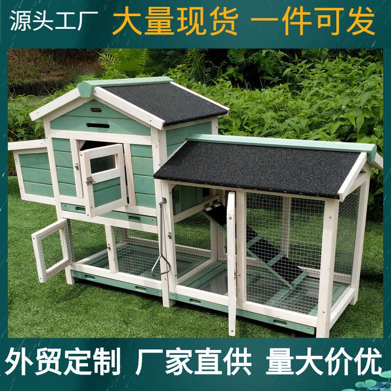 速发托用大号带家盘丁笼兔窝科尔鸭笼兔子用品芦兔鸡饲养笼兔别墅