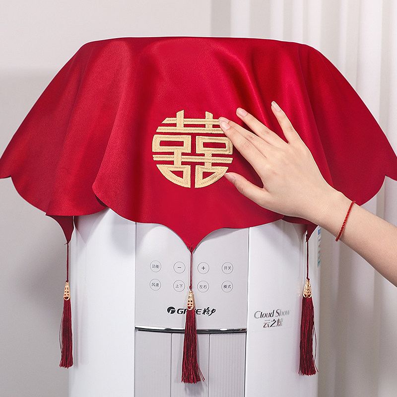 速发喜字空调盖巾结婚婚房机置客厅立式柜布顶部装饰开机不取盖台