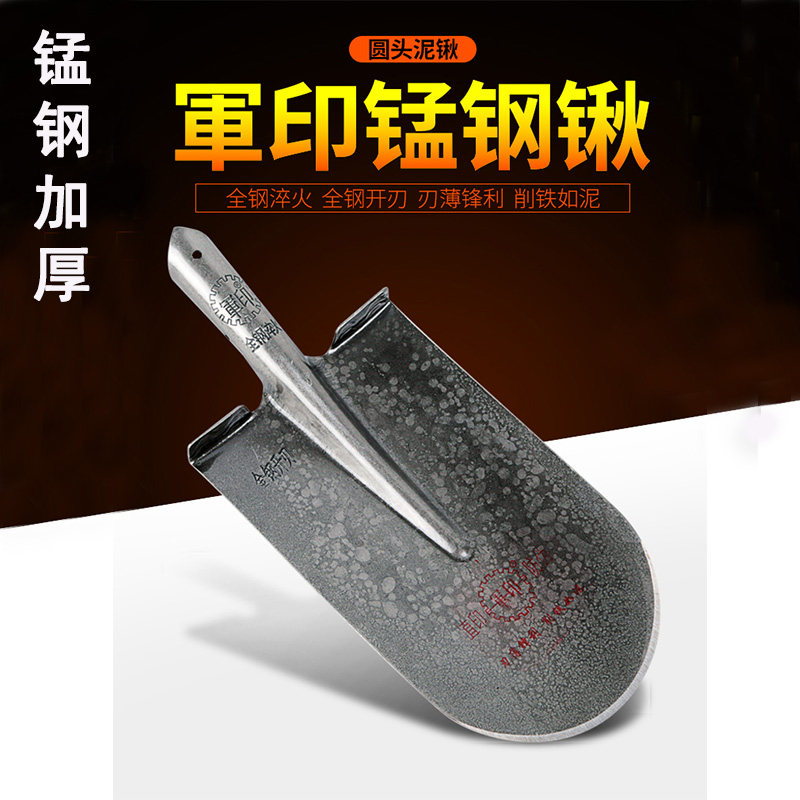 速发锰钢淬火加泥铲子铁锹种锹工具户外挖土钢植园艺园林铁锨