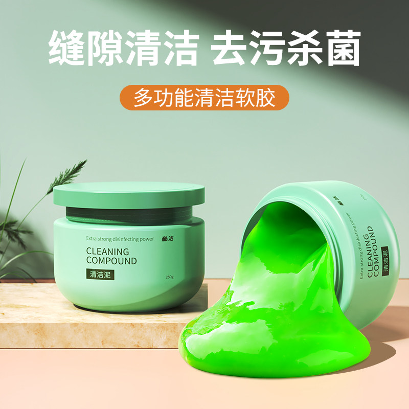 速发汽车清神软胶用品洁清泥车用多功能车内车载内饰清洁洁器窗户