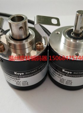 速发增量型光电2码器TRD-编质H1024BF T保一年
