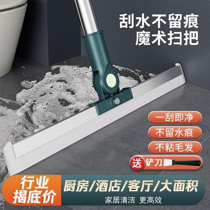 速发水硅胶刮头地板扫把家用魔术厕所扫水宝时洁刮刮水拖把卫生间