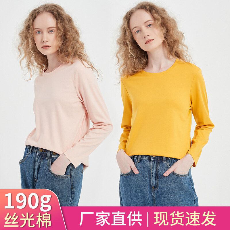 高货190g高端高支双面液氨丝光棉t恤女圆领V领长绒棉长袖打底衫女
