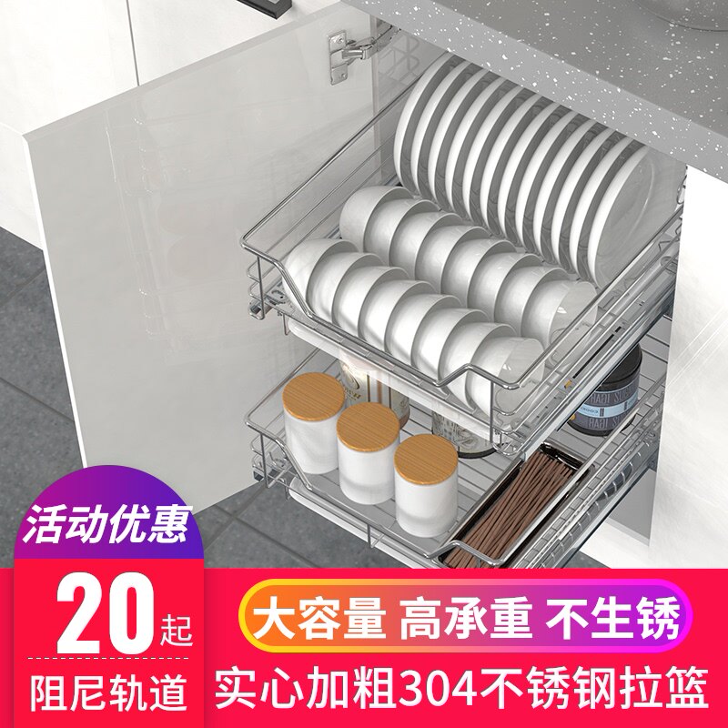 速发045锈钢拉蓝小号碗蓝400橱柜内置4不0拉栏5抽00屉调味篮加深