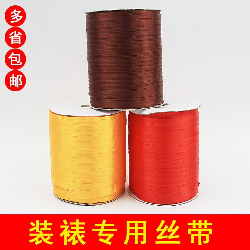 速发咖啡色丝用书画装裱材料手工卷轴挂专丝裱画材料带绳惊燕绳挂