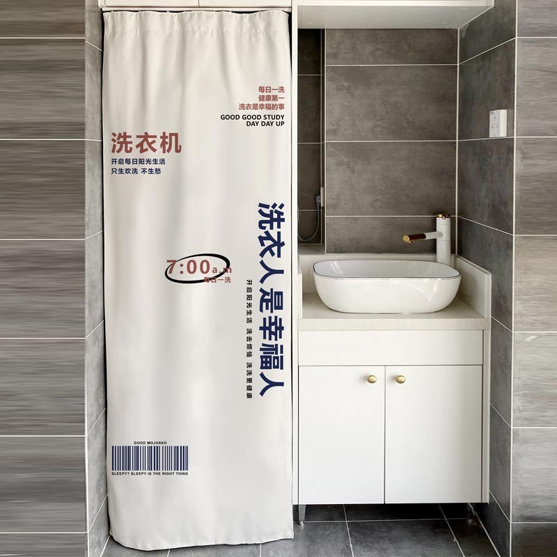 速发台滚筒干衣机烘洗机洗烘一体套罩衣挡书柜防水防晒防尘遮柜帘