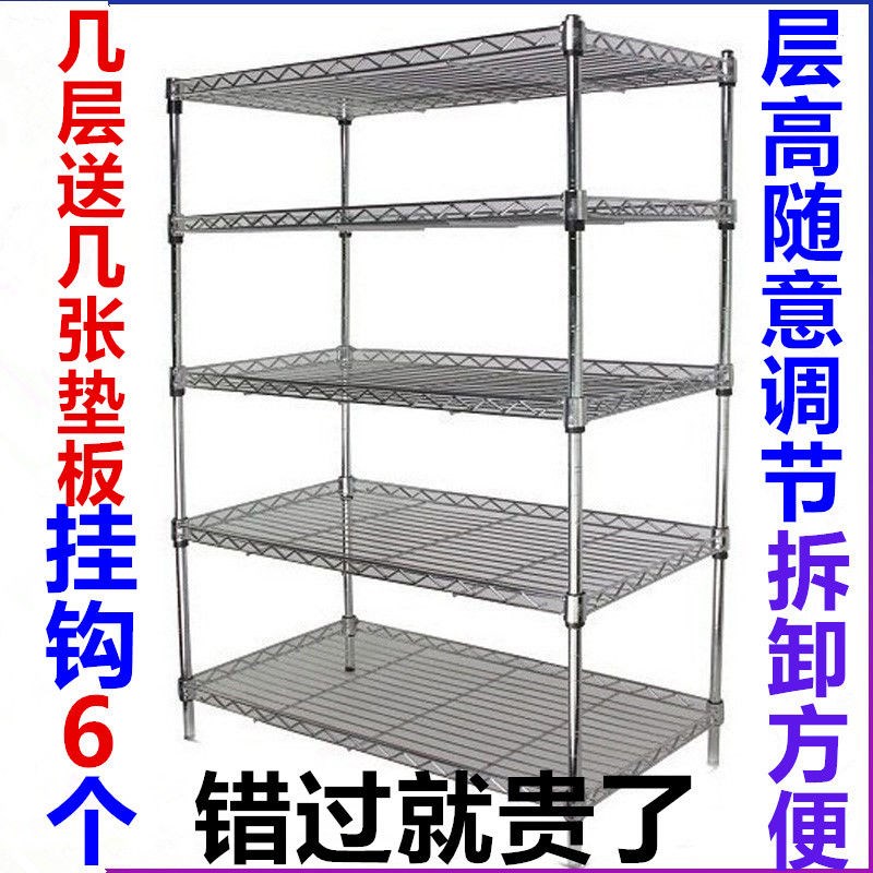 速发家架货物不锈钢色置物用厨房仓库五层货架家用收纳台杂架金属