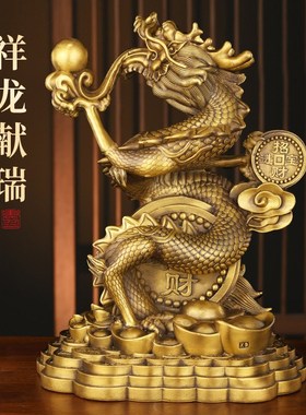 速发纯黄龙客摆件祥龙十二生肖龙金铜铜龙家居龙厅玄关店铺办公室