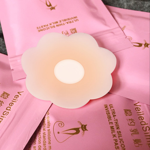 速发舞蹈防防点胸贴乳贴 形体走凸服光游泳防水超薄男士透气