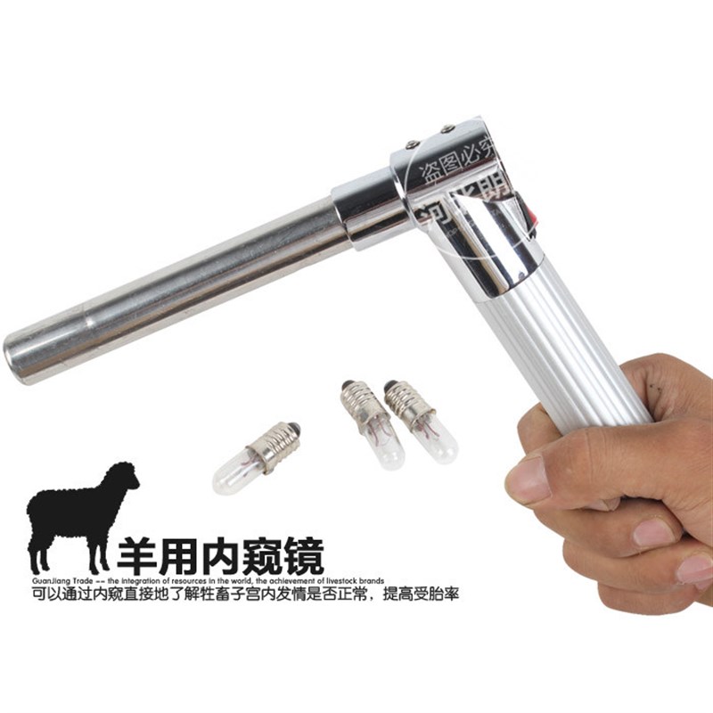 速发羊狗内窥镜器带灯开殖器 狗窥视镜 羊输精器械 羊用 械
