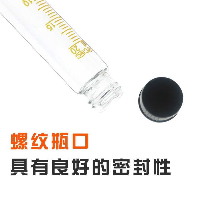 现货玻璃离心f管螺口尖底刻度试管实验带盖圆底耐高温10/15/20/25