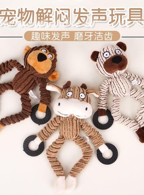 速发ts  Dogs Cquky Puppy Pl Shew Iteracyive Dog y。