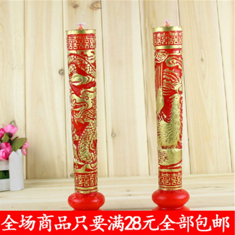 速发婚庆用品 结龙喜婚宴婚凤 新人洞房婚烛 婚房布置 庆用品