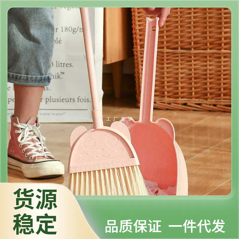 速发Y5UG儿童小扫把簸箕套装学习扫地工具家用笤帚软毛扫帚撮箕组