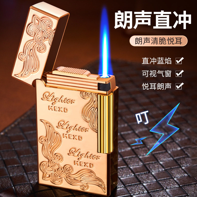 速发HQ705朗声侧直风钢音性轮充气防冲个砂创意男士礼品