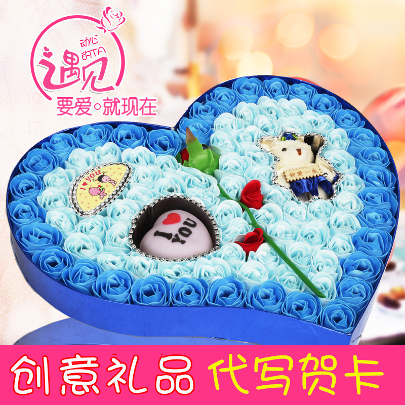 速发 创意香皂盒礼花 情人教师节生物送友老师情侣纪念礼日惊喜